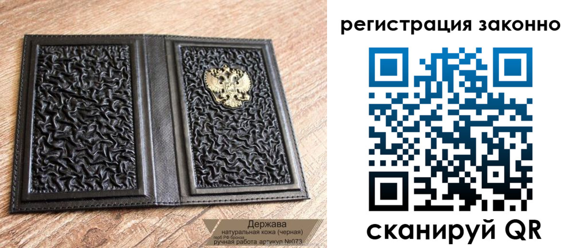 временная регистрация поиск в Стародубе
