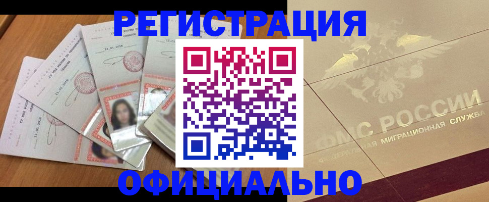 найти адрес прописки в Стародубе