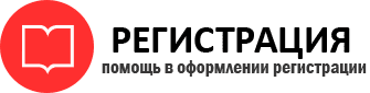 прописка в Стародубе id486543